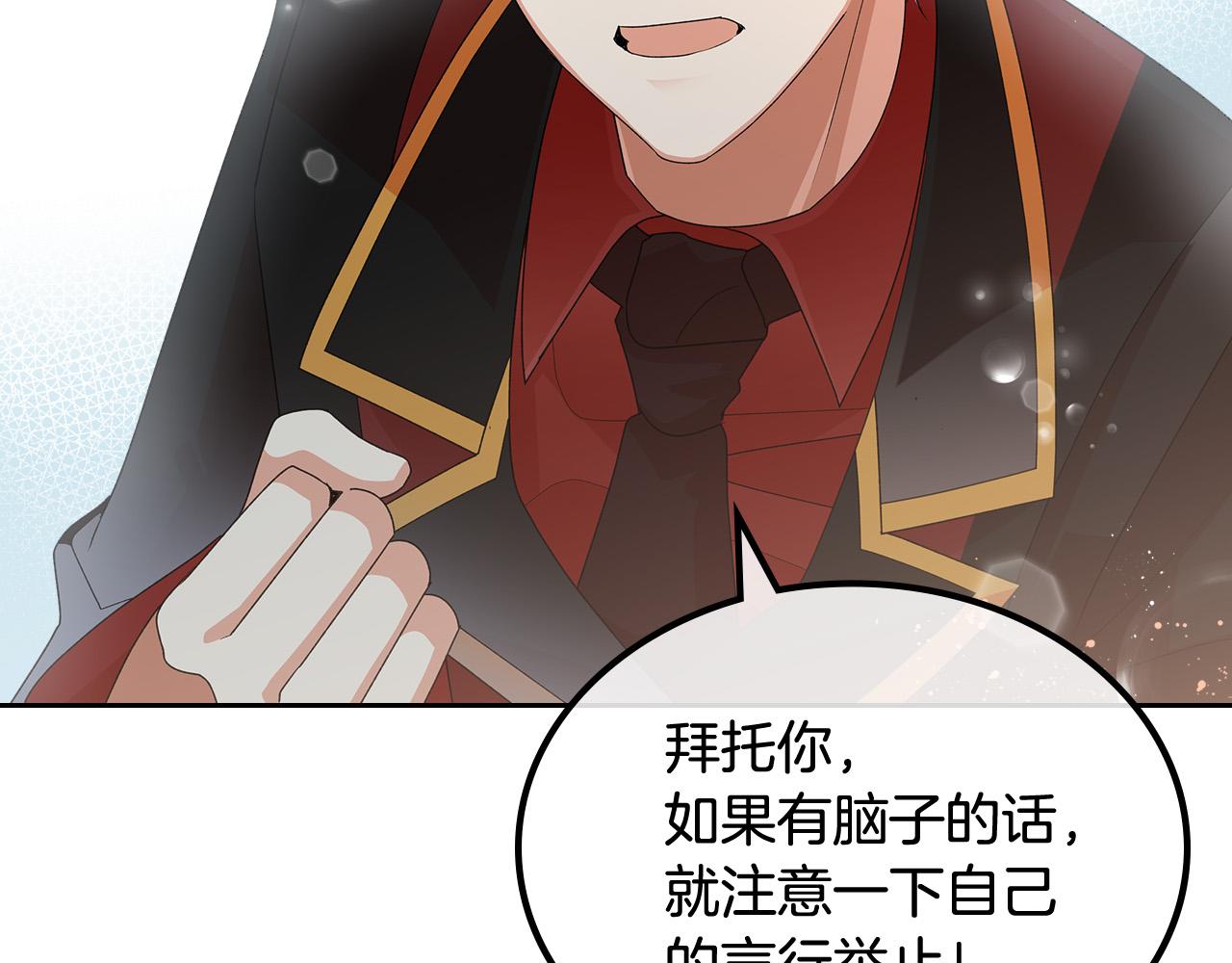 第95话 你们都想我死？150