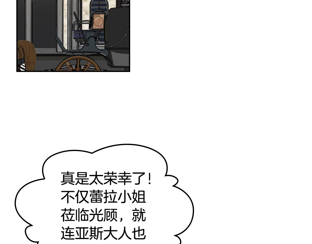第71话 太会撩了吧79