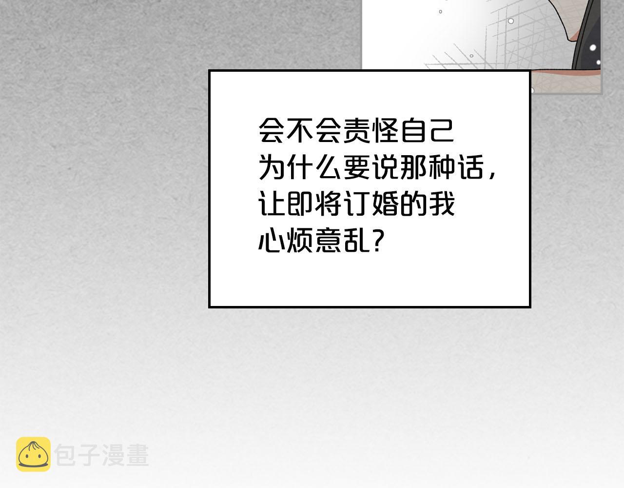 第66话 安慰48