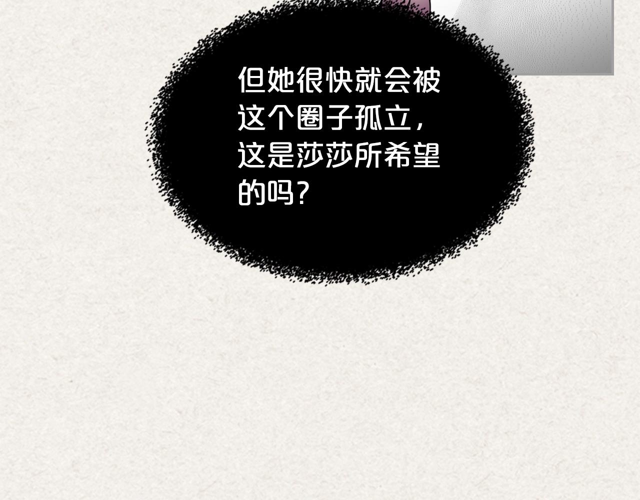 第一季 完结篇 对你的感情37