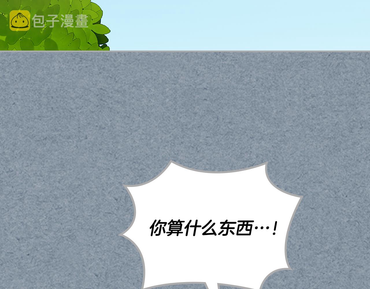 第115话 辛酸过往56