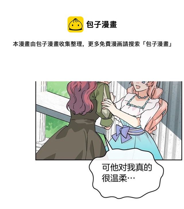 第19话 宠物的痛苦128