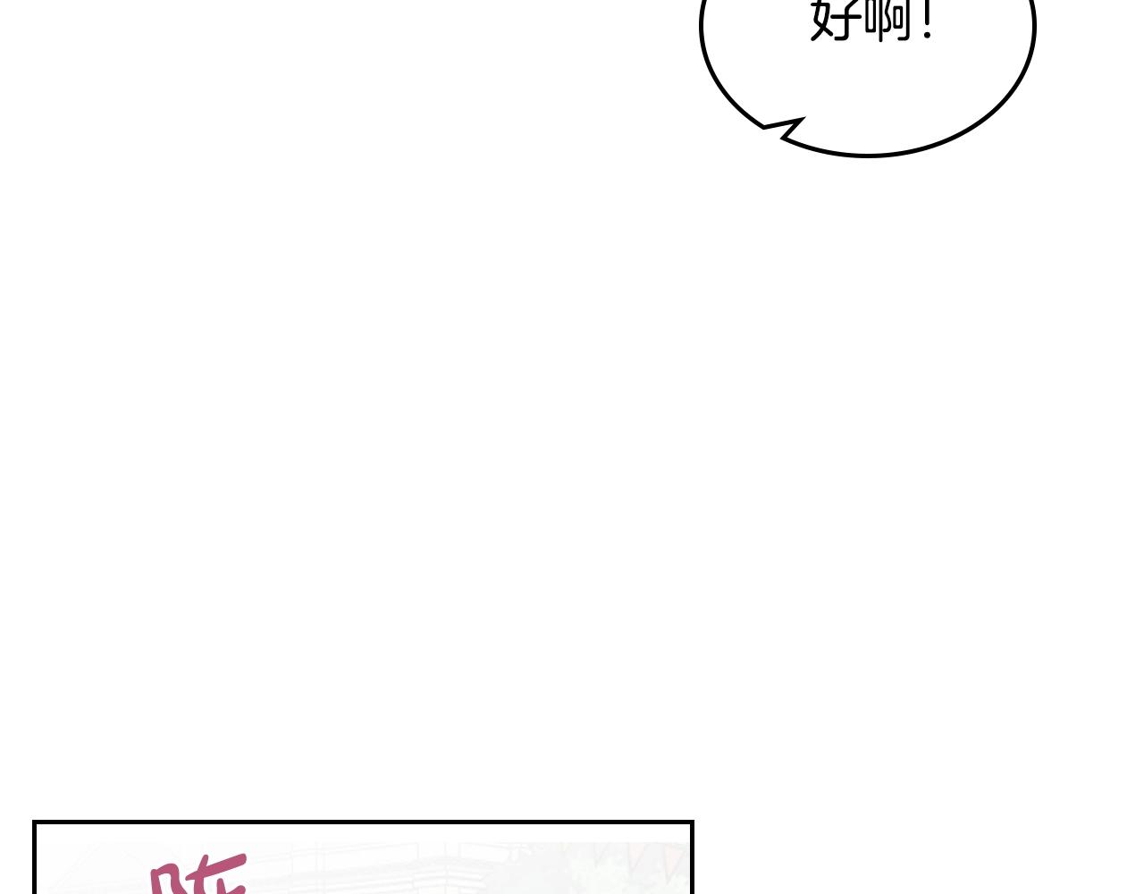 第27话 变数108