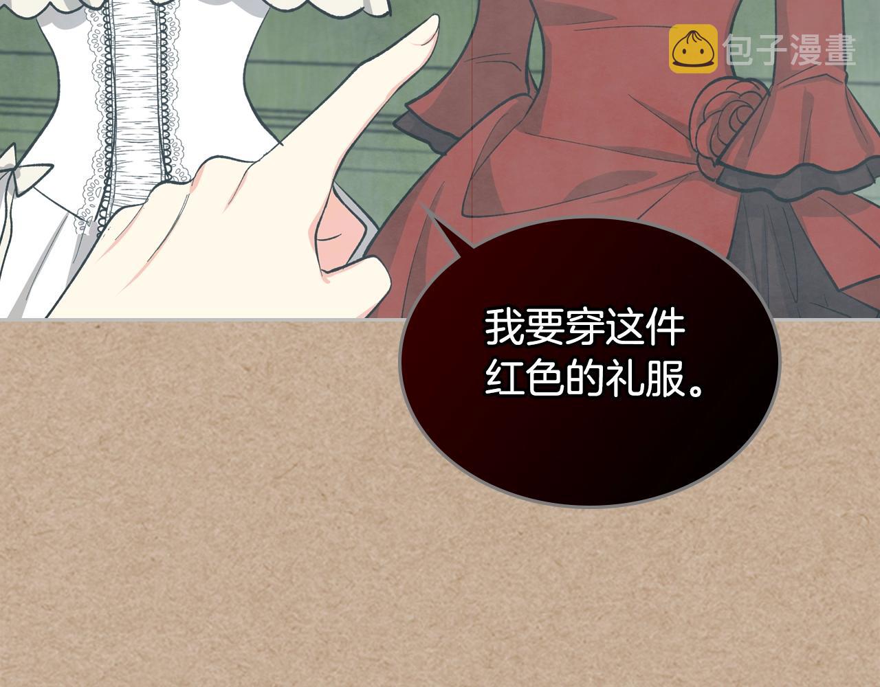 第28话 奇怪的小姐113
