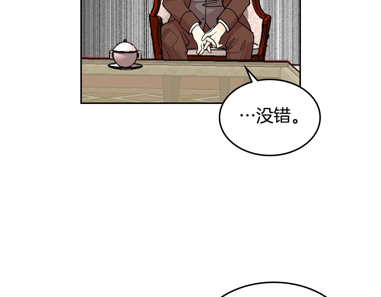 第37话 杀意89