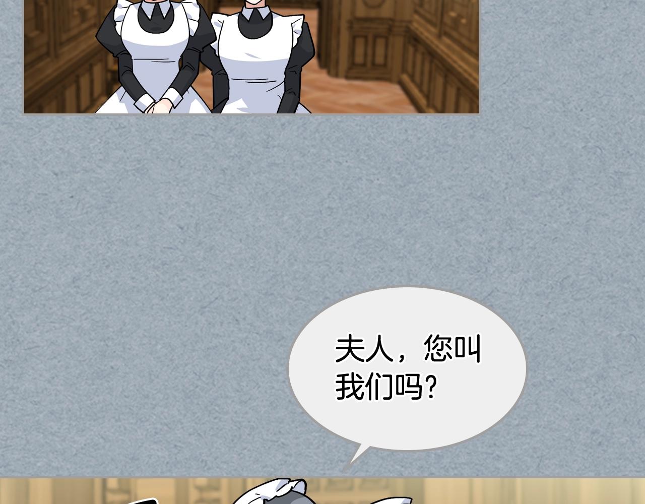 第42话 母亲的威胁87