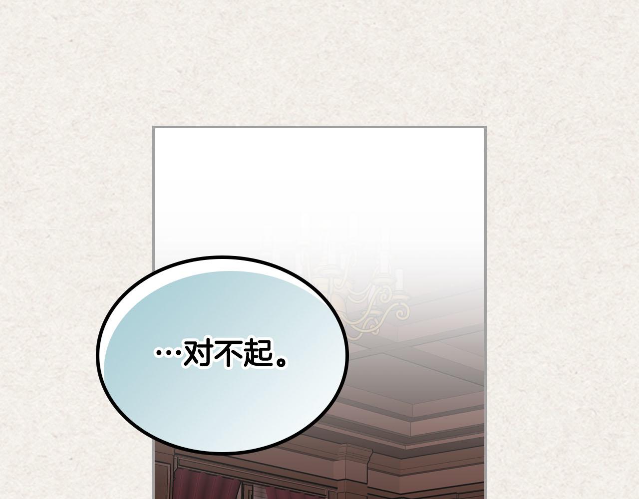 第65话 看清渣男真面目13