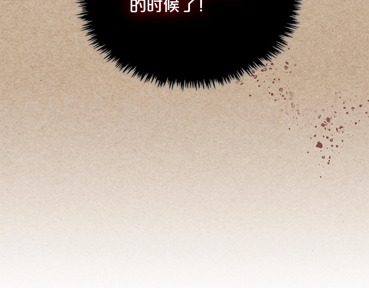 第43话 真正的我127