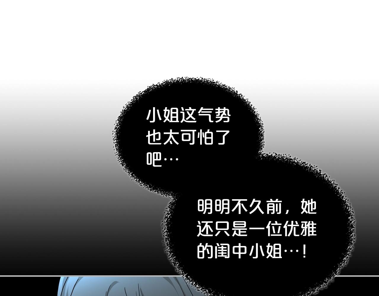 第38话 爲了你们66