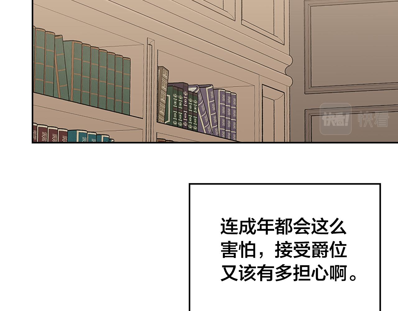 第115话 辛酸过往14