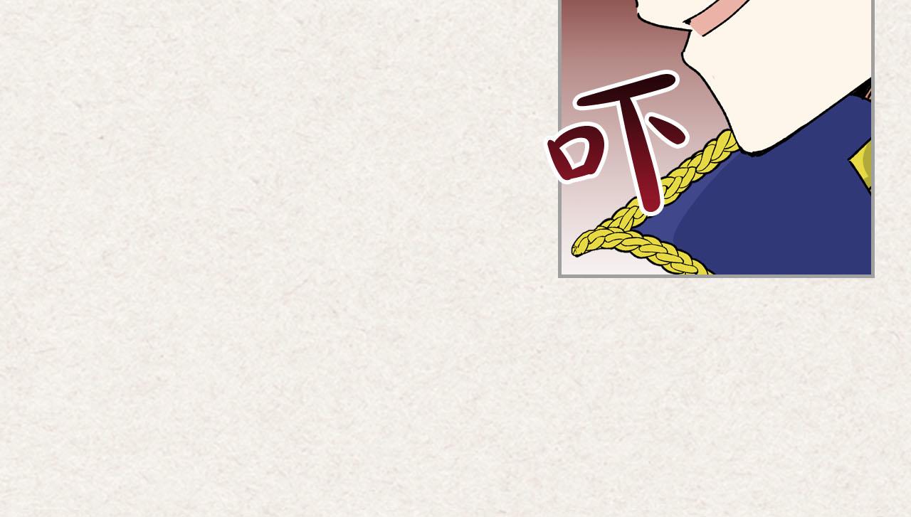 第65话 看清渣男真面目61