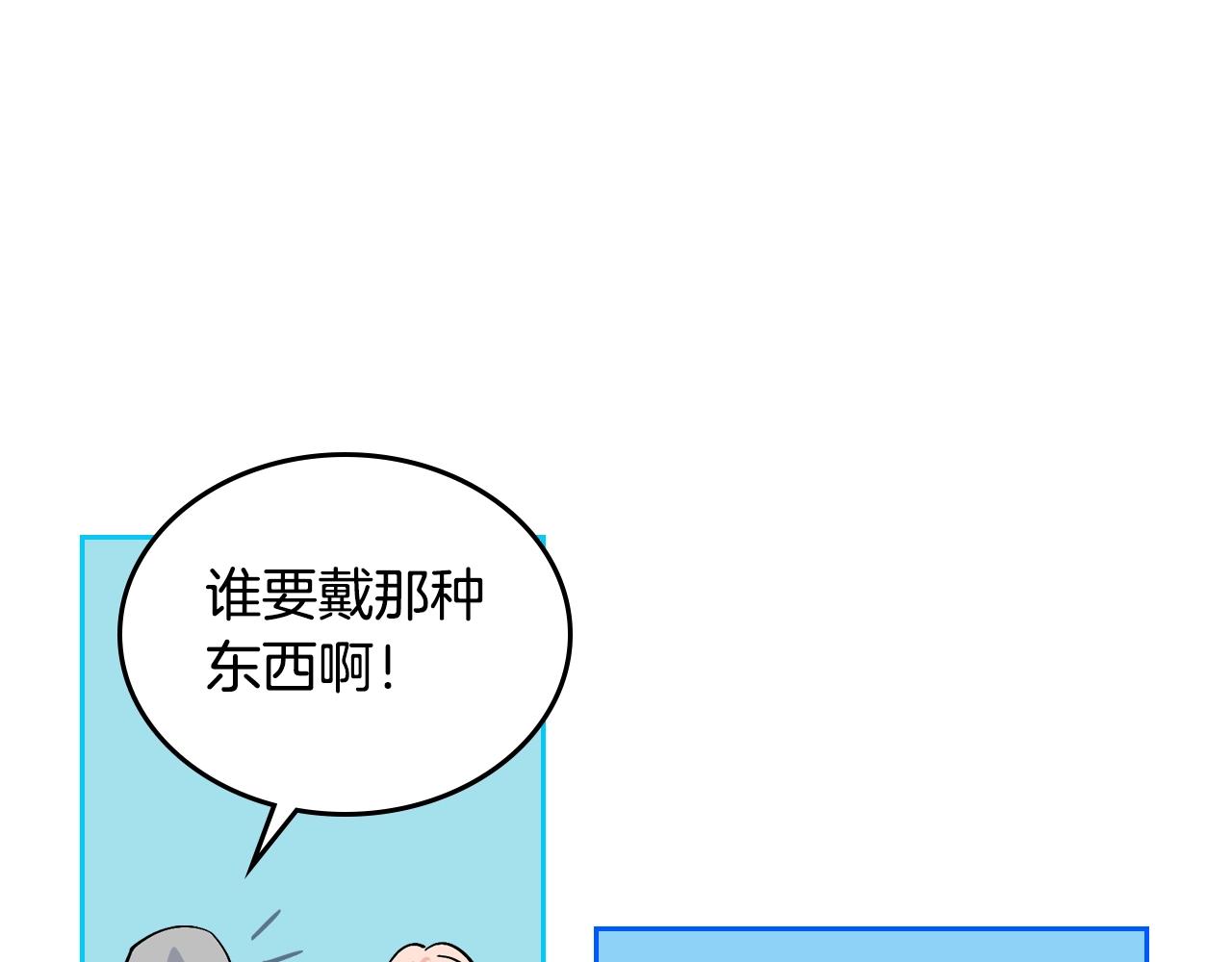 第30话 送花83