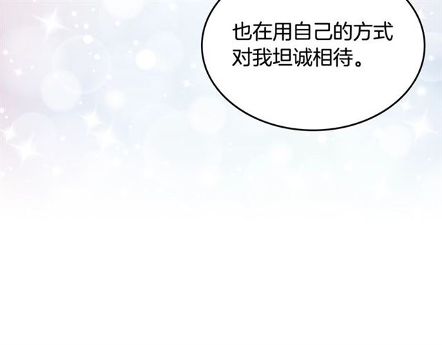 第24话 安慰62