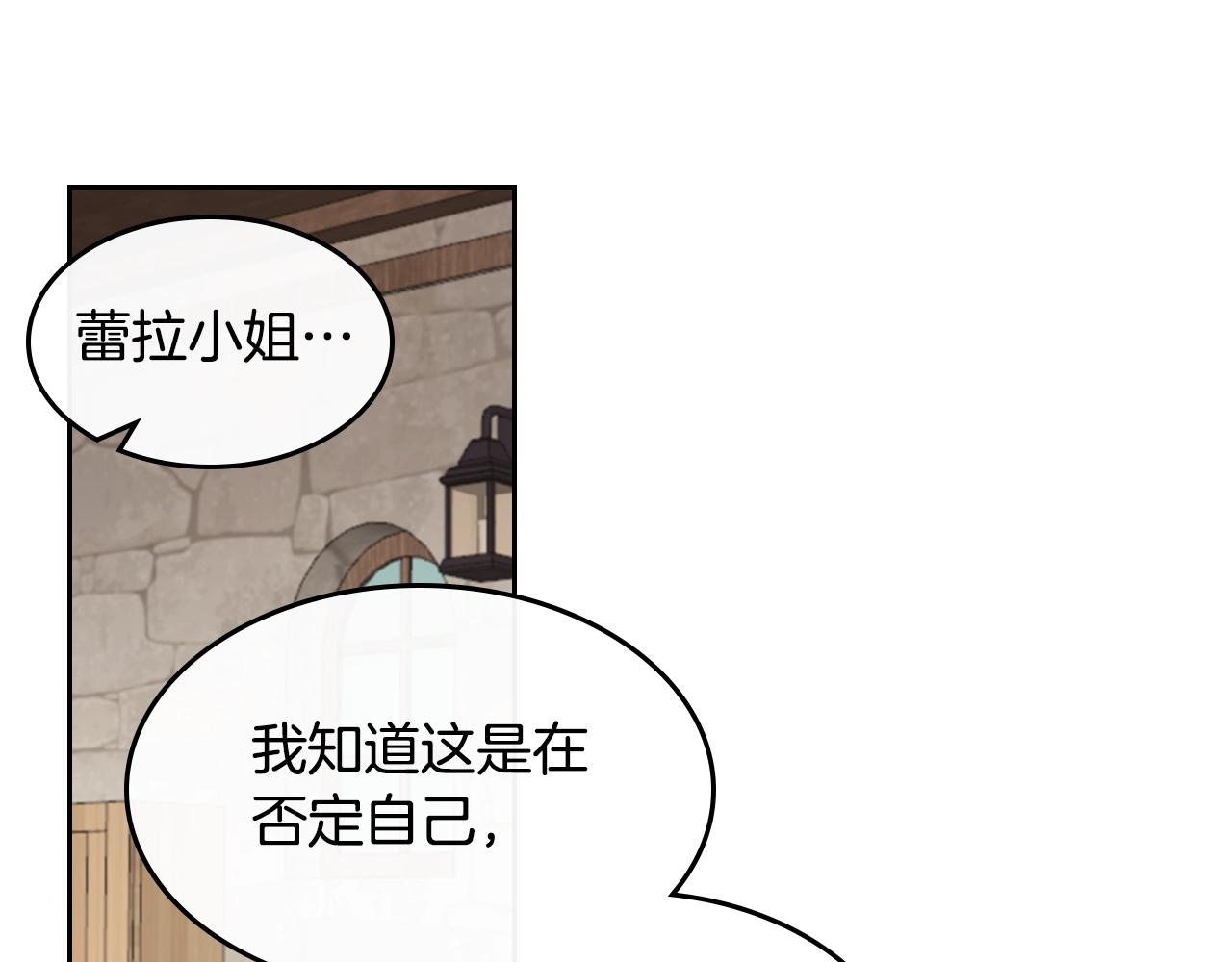 第46话 订婚旅行23