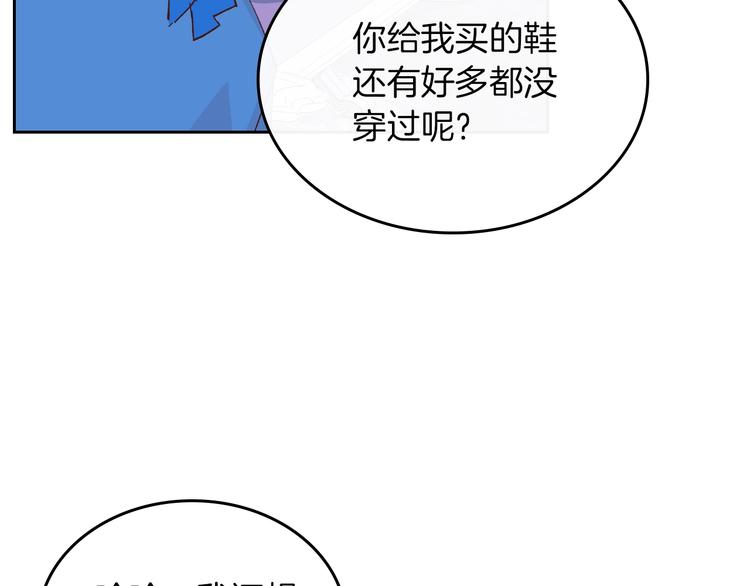 第6话 相配的男人130