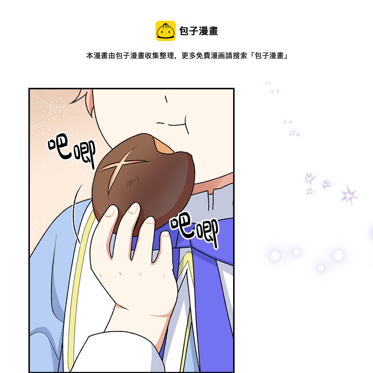 第116话 萌娃128