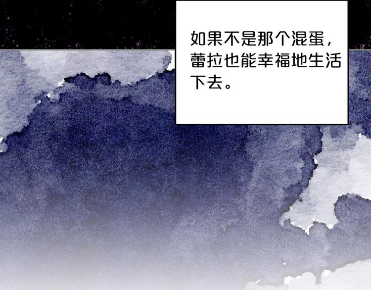 第3话 改变阵营91