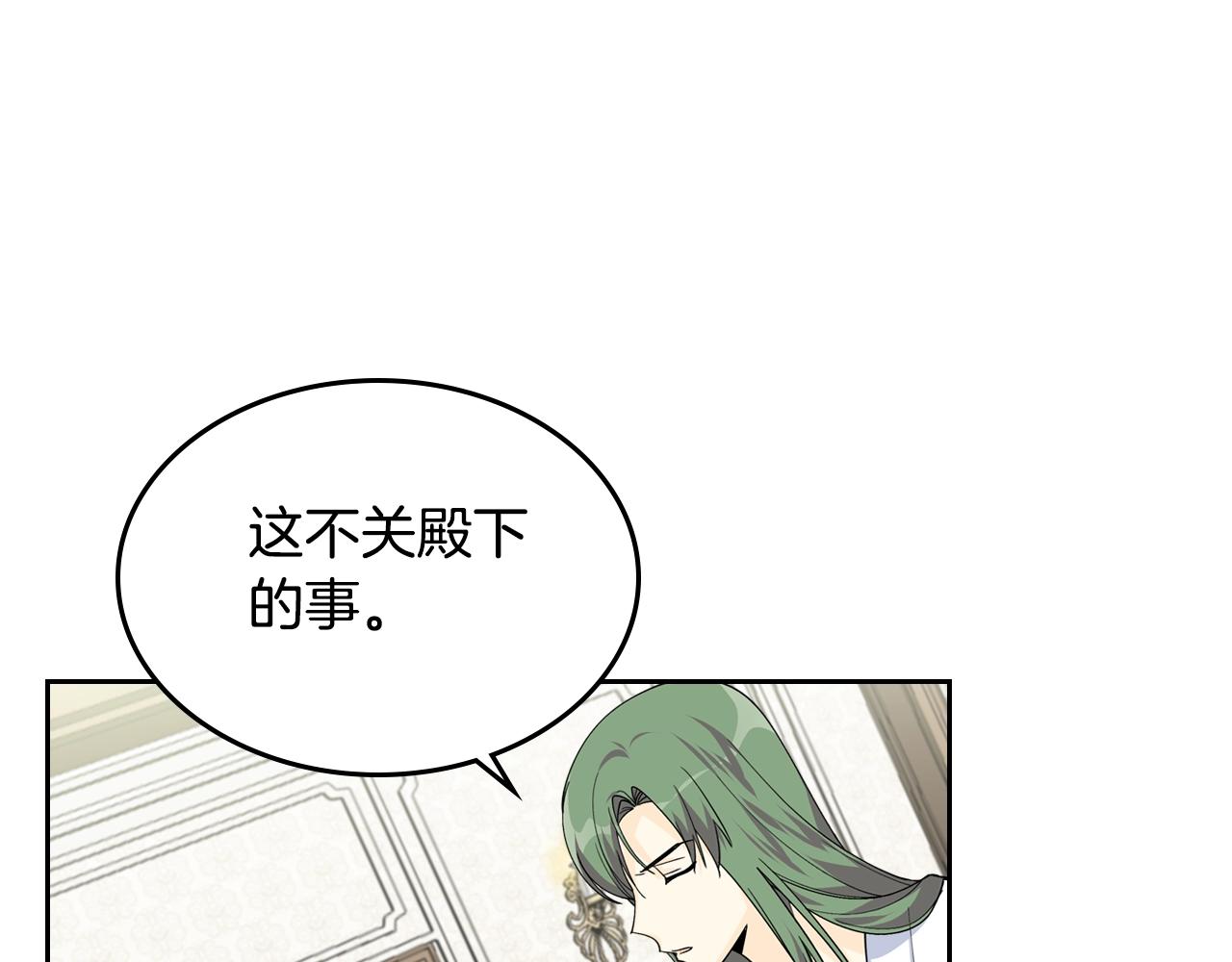 第36话 奇怪客人47