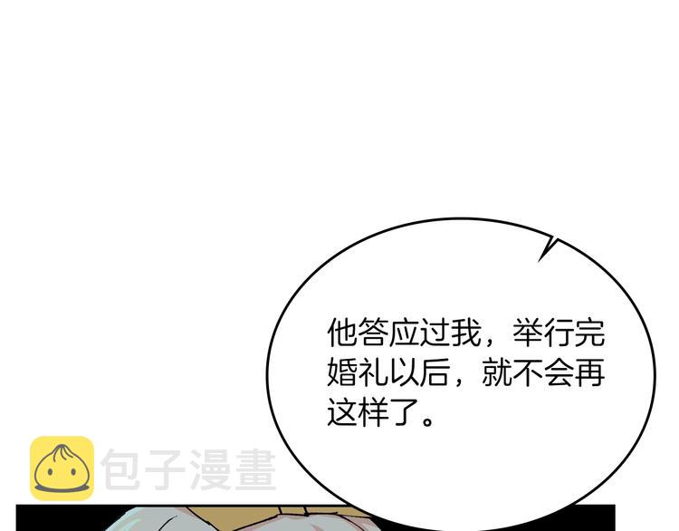 第4话 成爲闺蜜的理由139