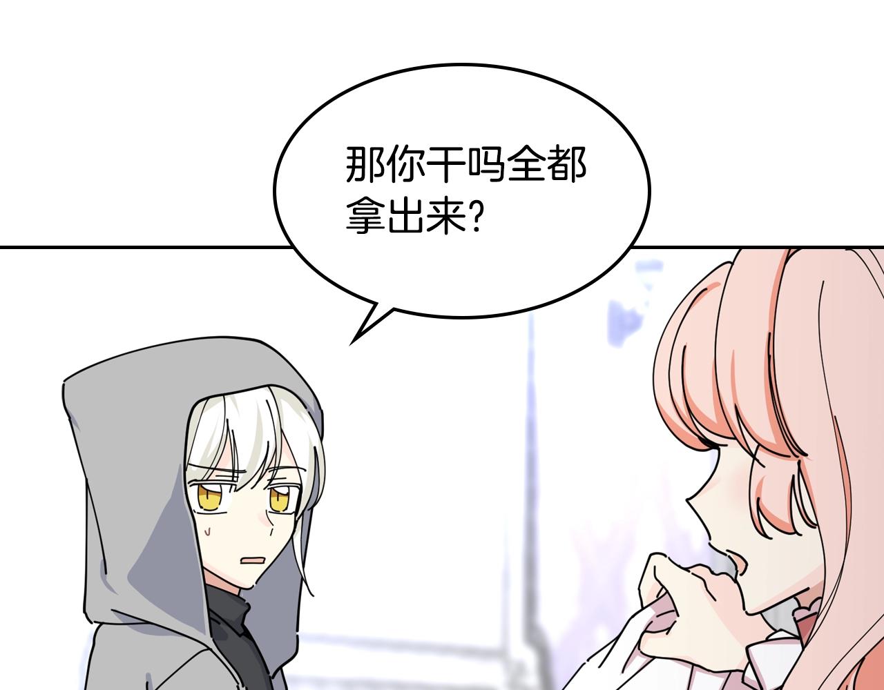 第47话 心痛64