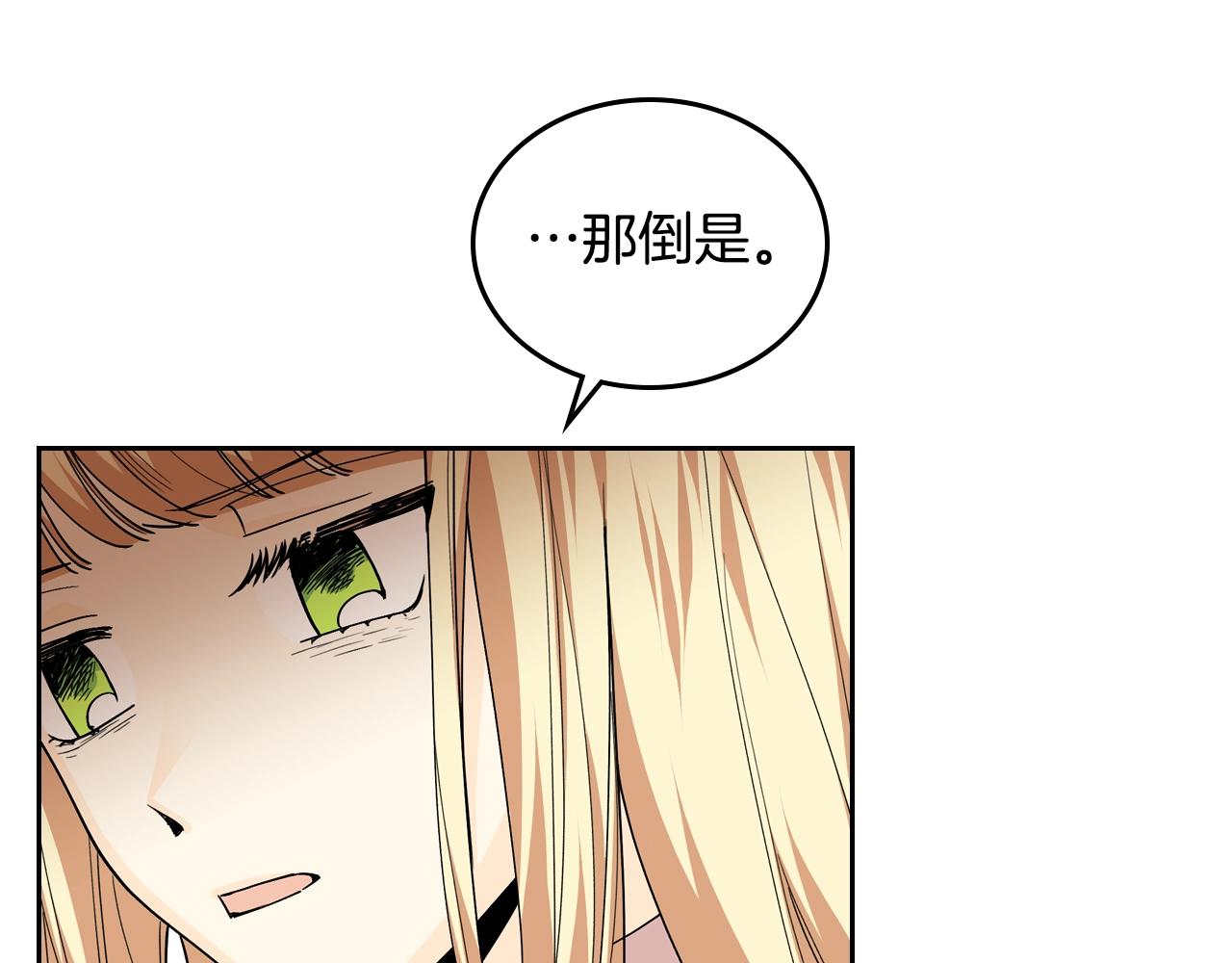 第38话 爲了你们25