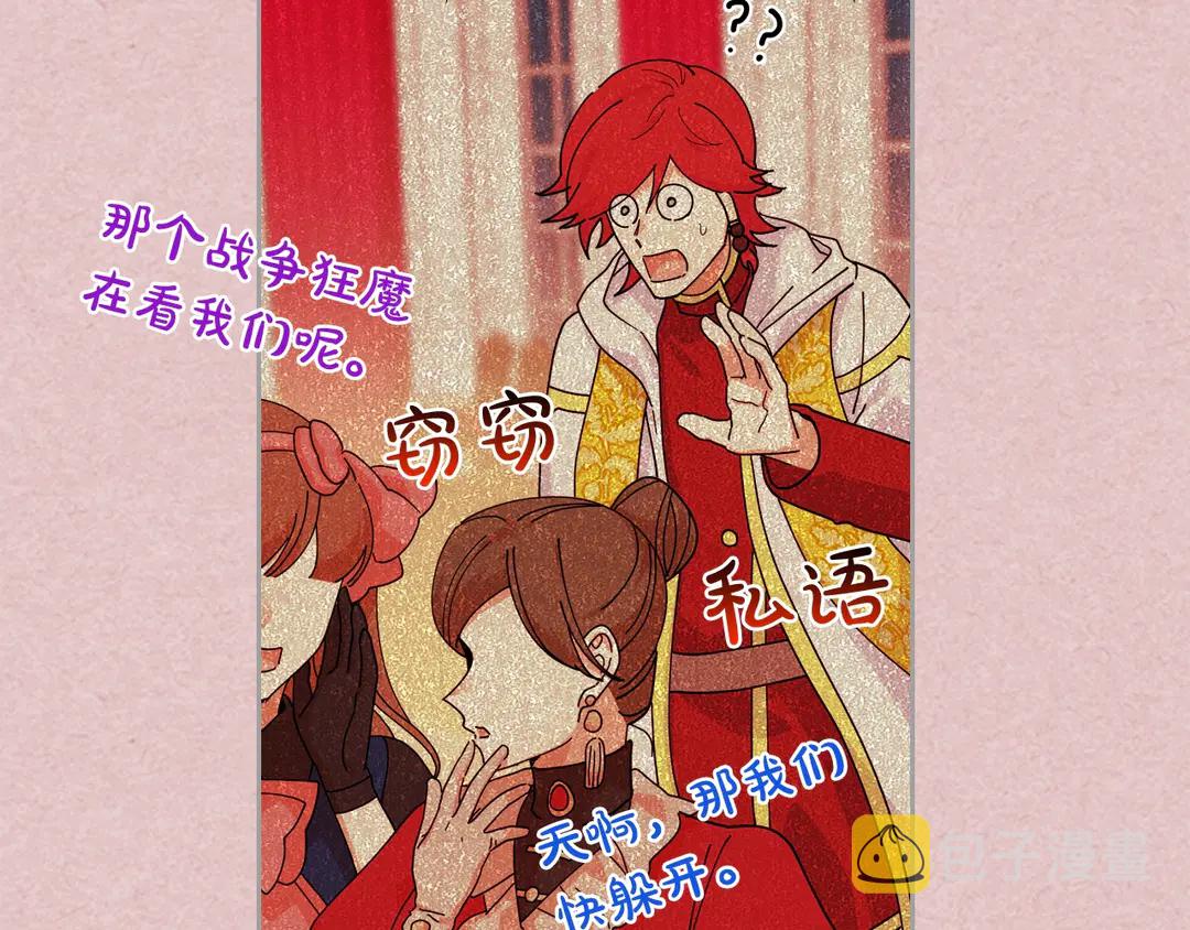 第54话 王位21