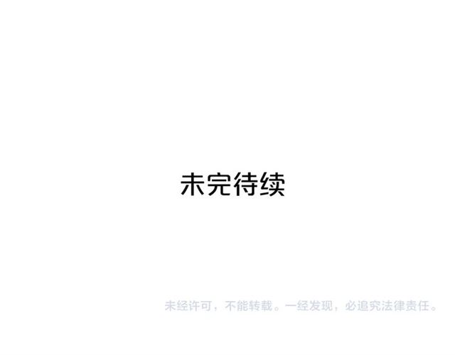 第24话 安慰147