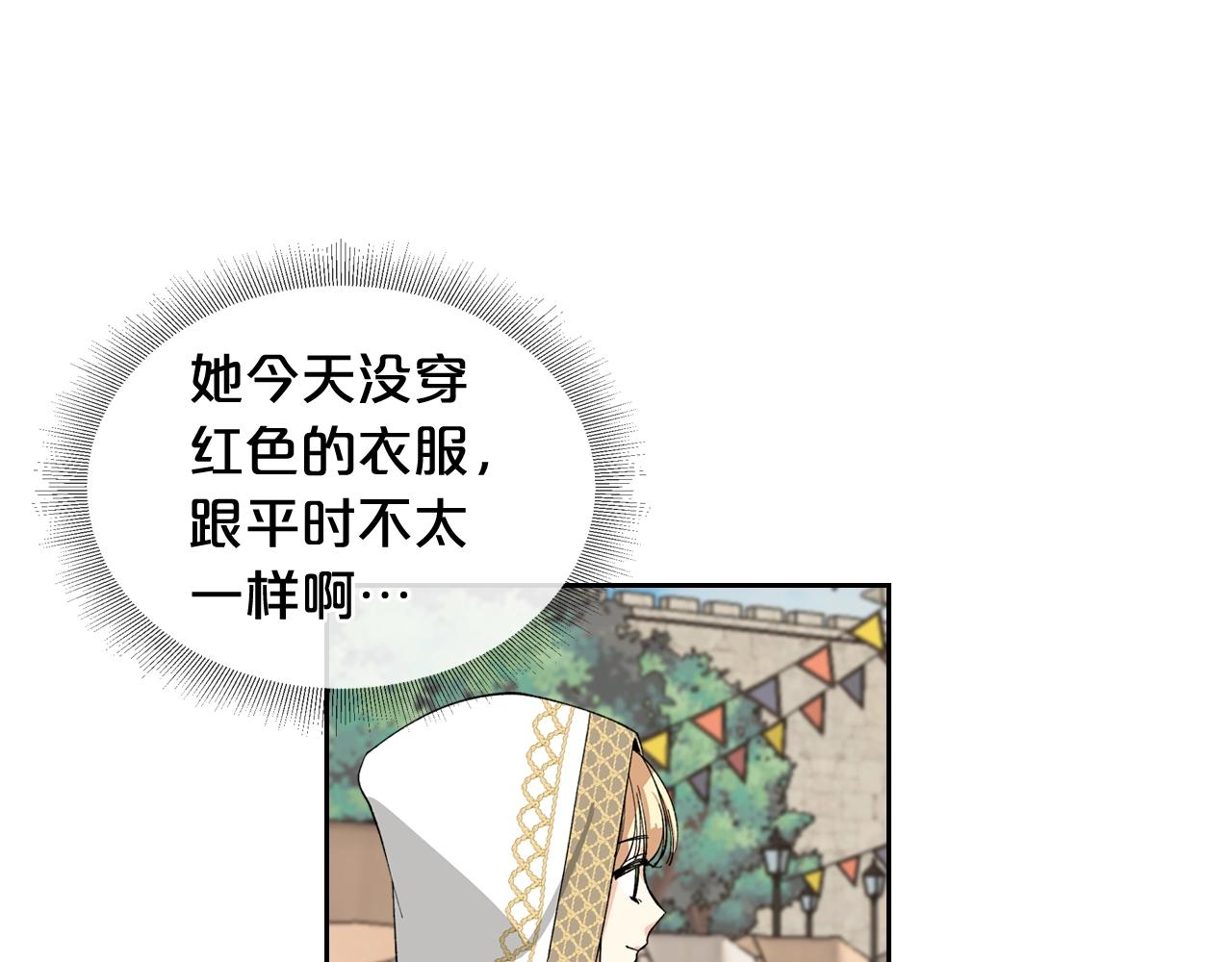 第28话 奇怪的小姐10