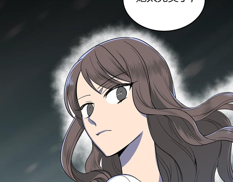 第3话 改变阵营65
