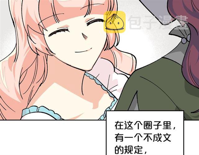 第18话 闺蜜的请求142