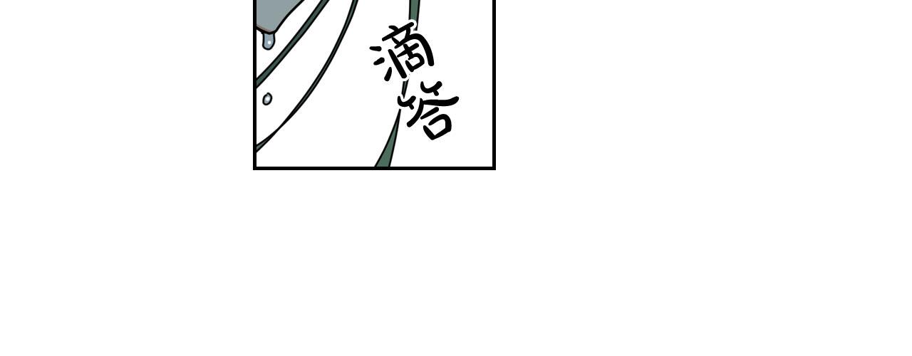 第58话 摘掉眼镜的他99