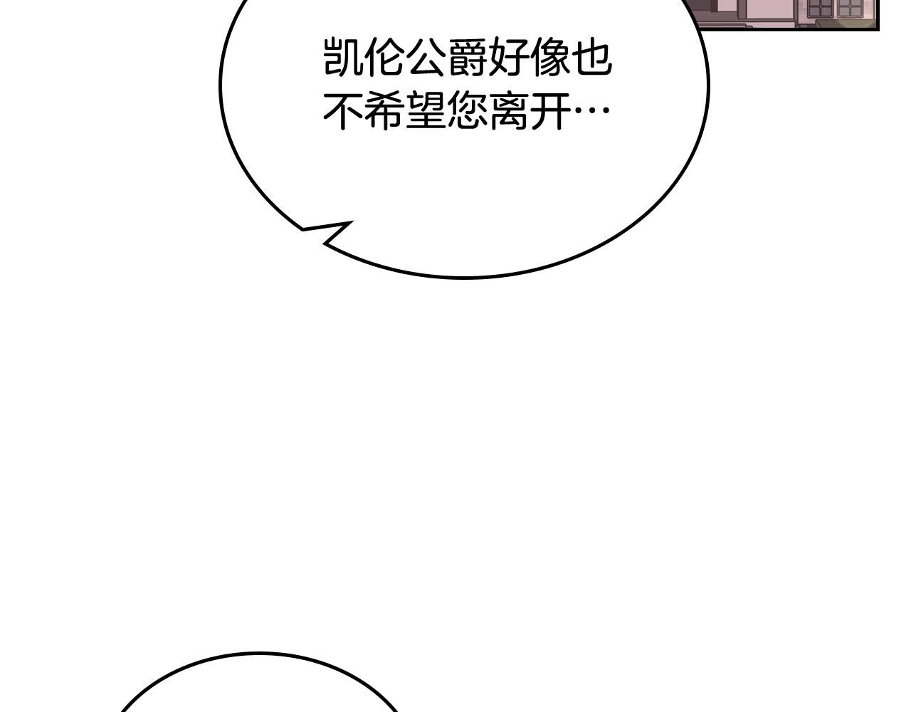 第68话 发生改变59