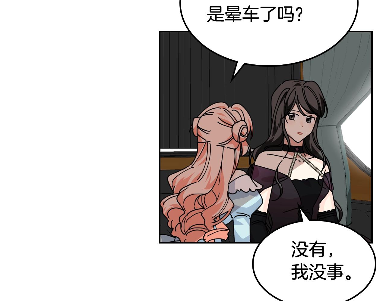 第一季 完结篇 对你的感情57