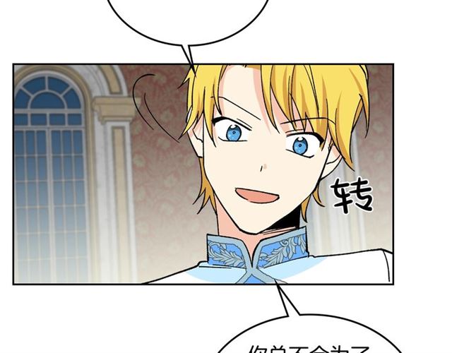 第17话 教训123