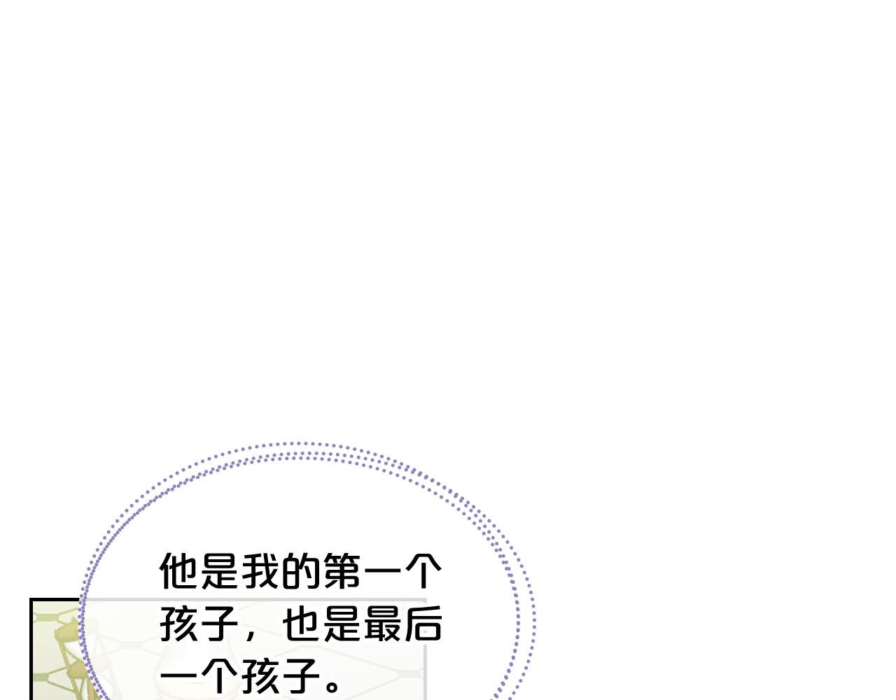 第69话 怪异行爲125