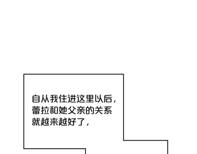 第25话 人生的意义？123