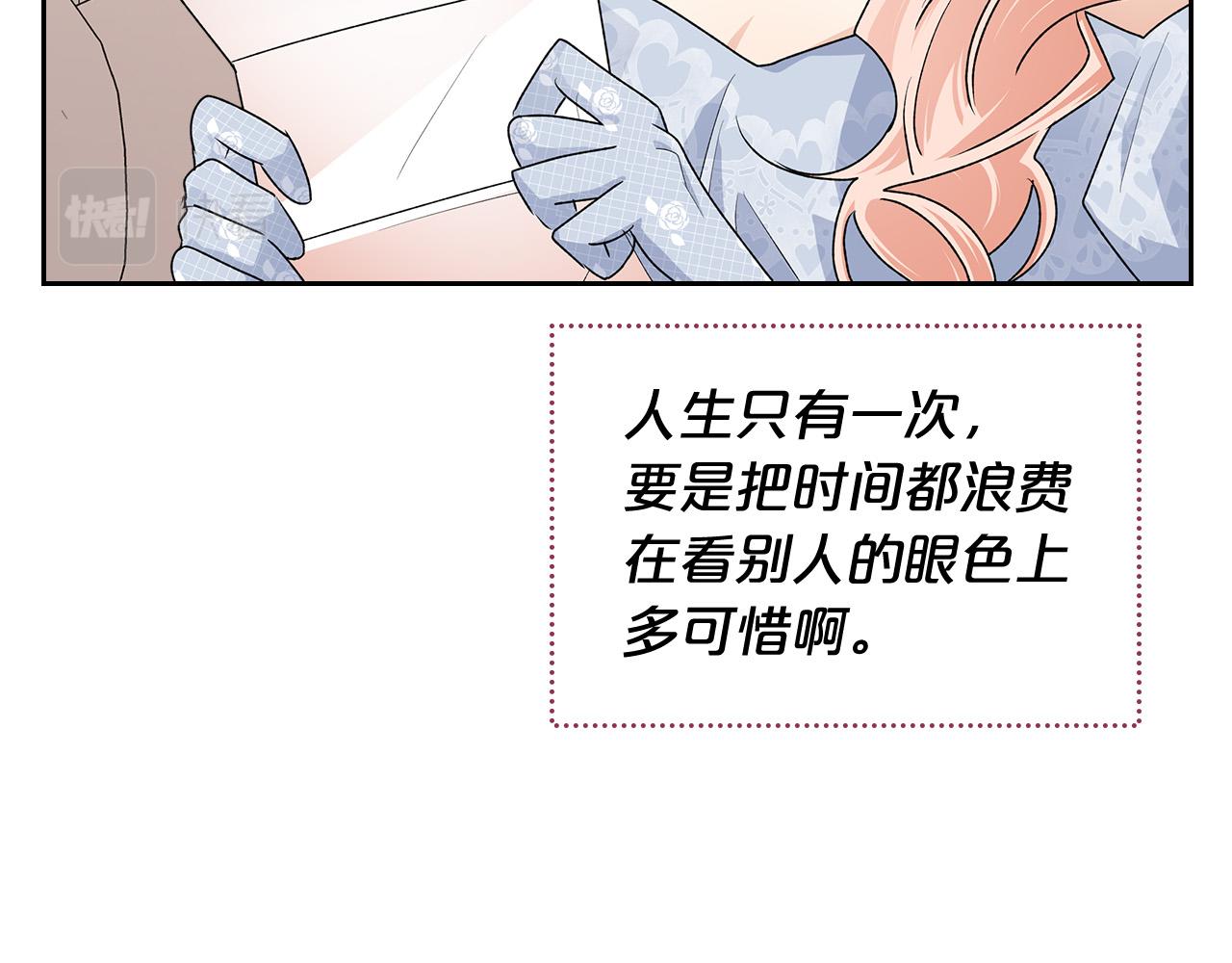 完结篇 真的很幸福！65