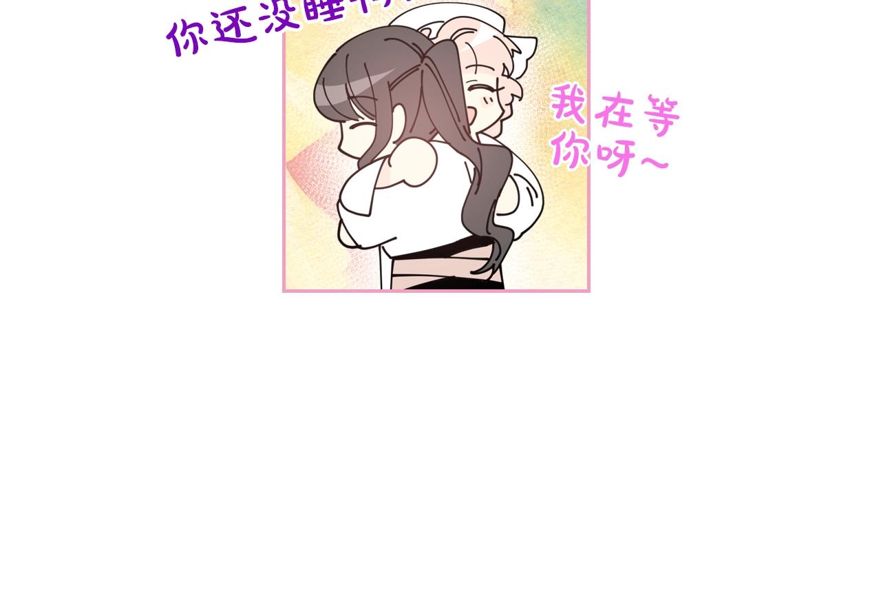 第29话 信任92