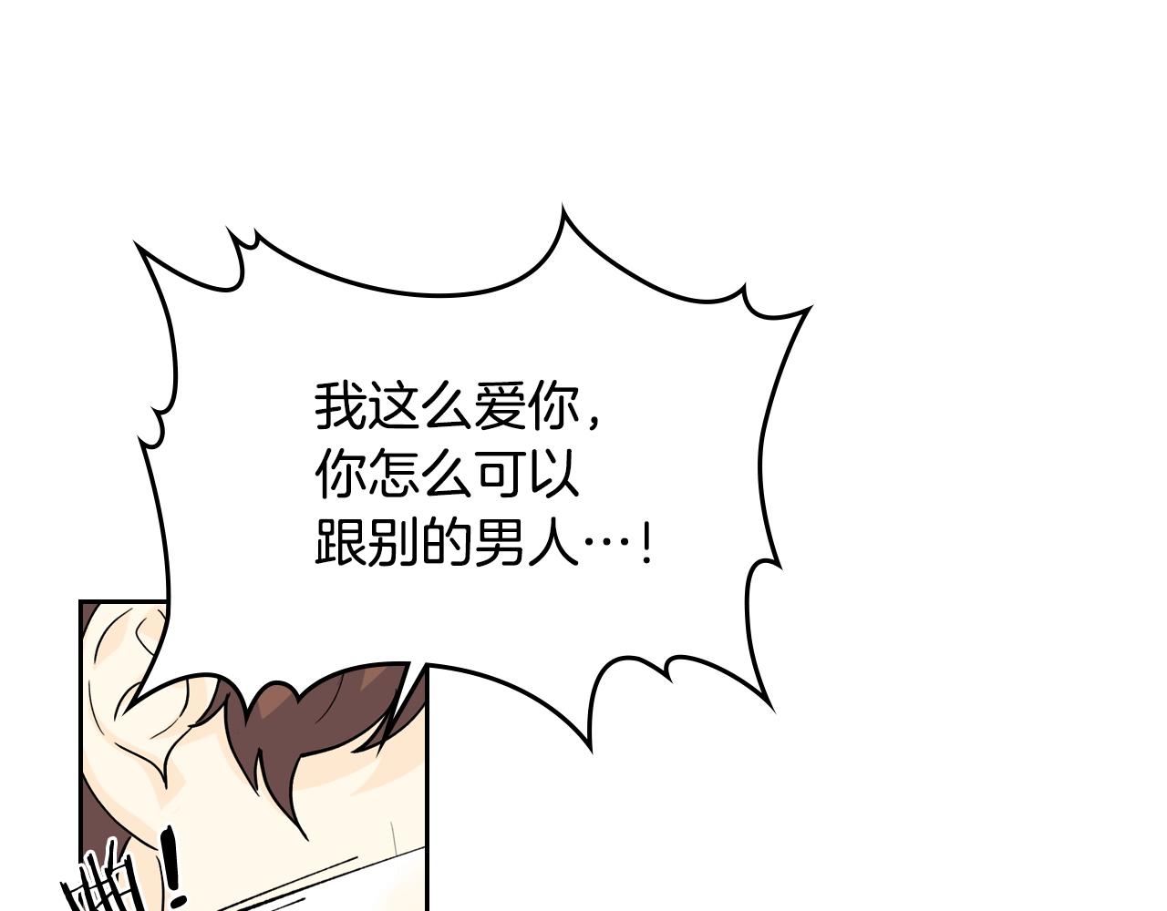 第39话 她的身份27