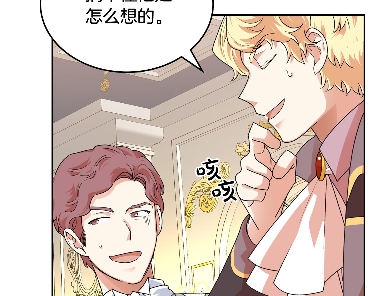 第105话 贪恋59