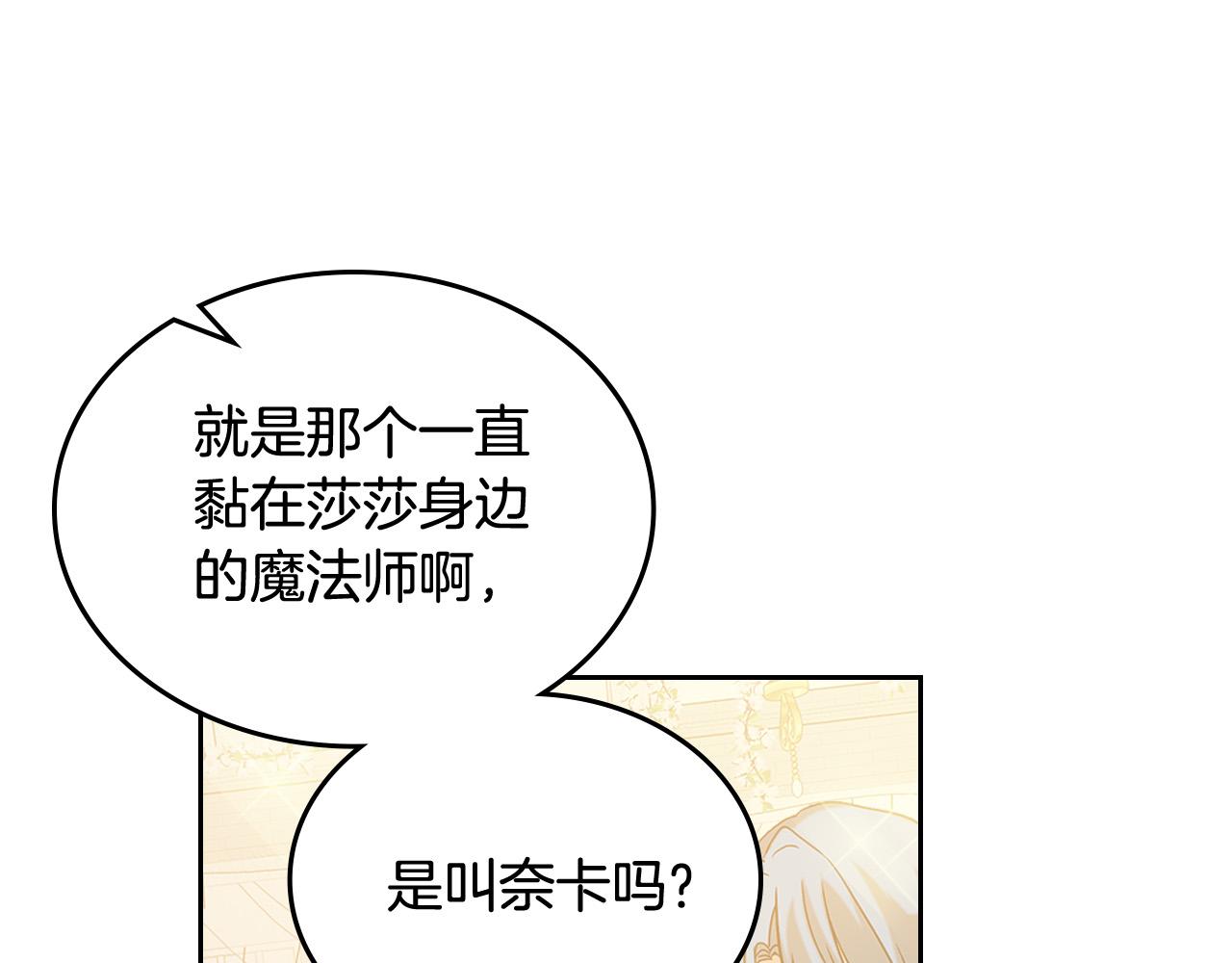 完结篇 真的很幸福！92
