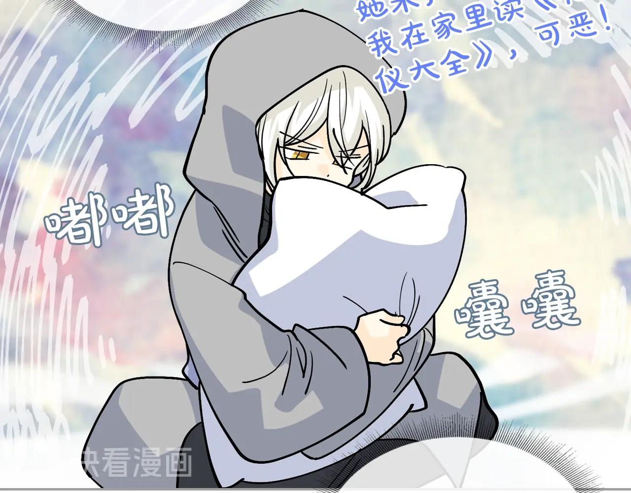 第33话 自暴自弃？12