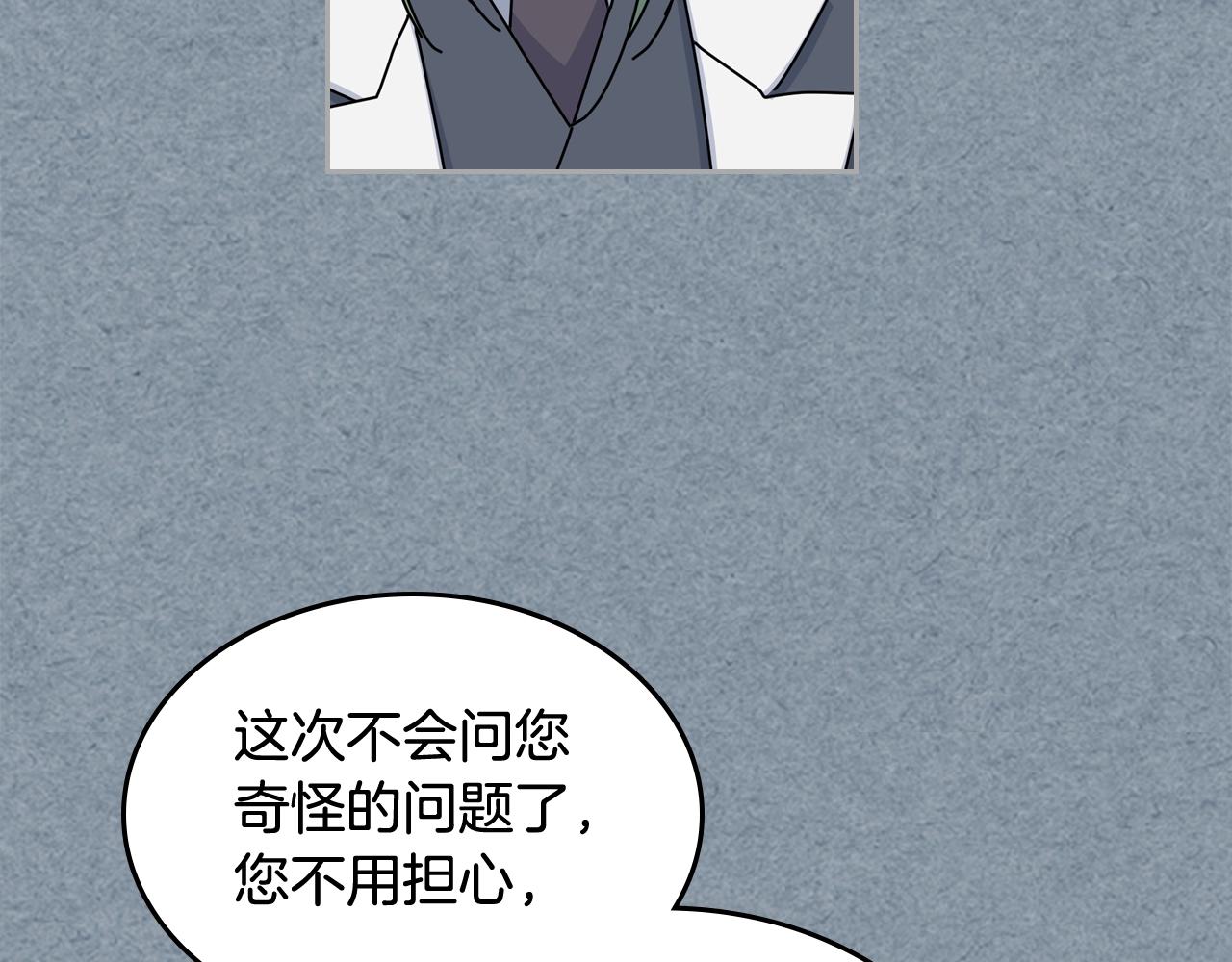 第55话 两位继承者61
