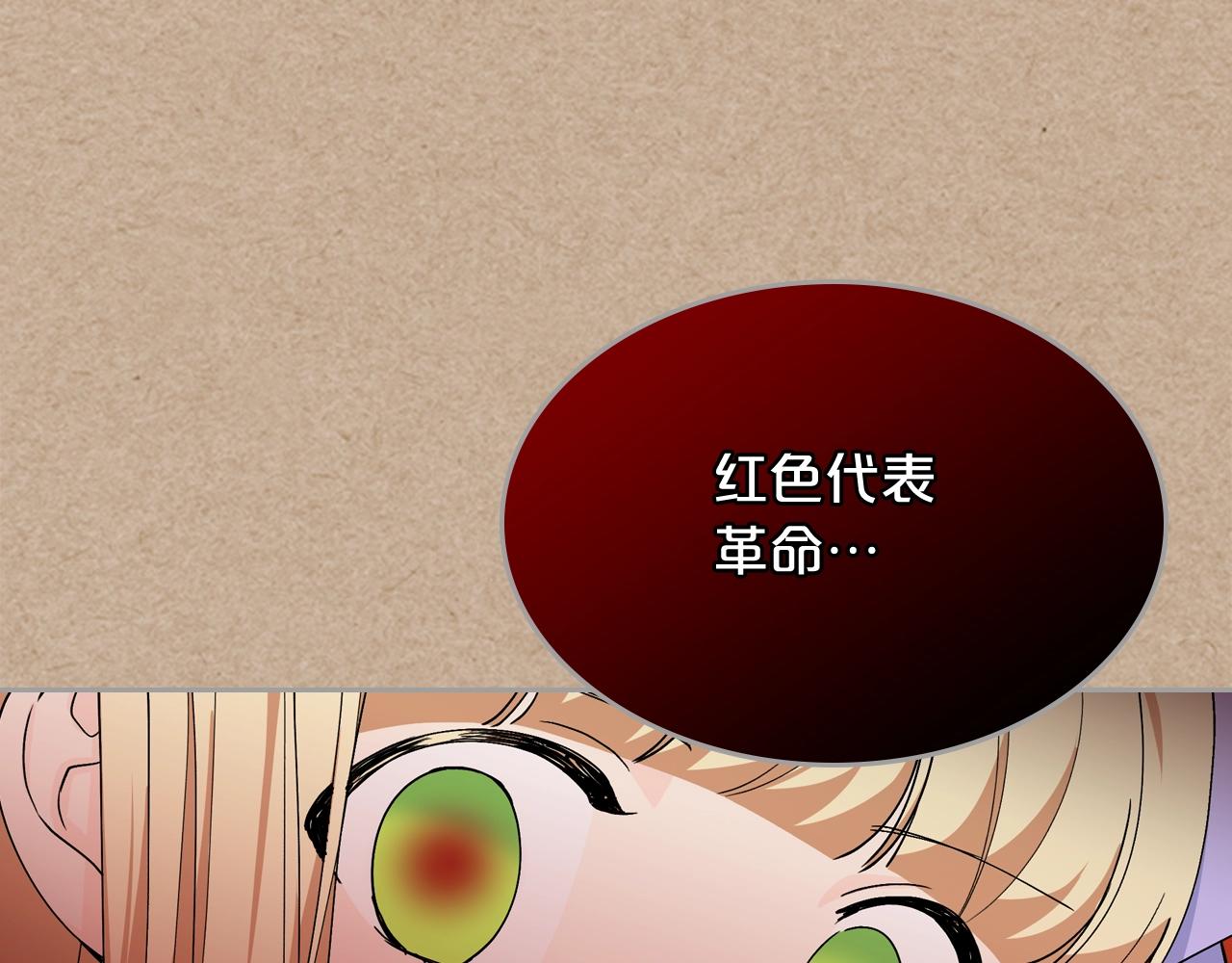 第43话 真正的我97