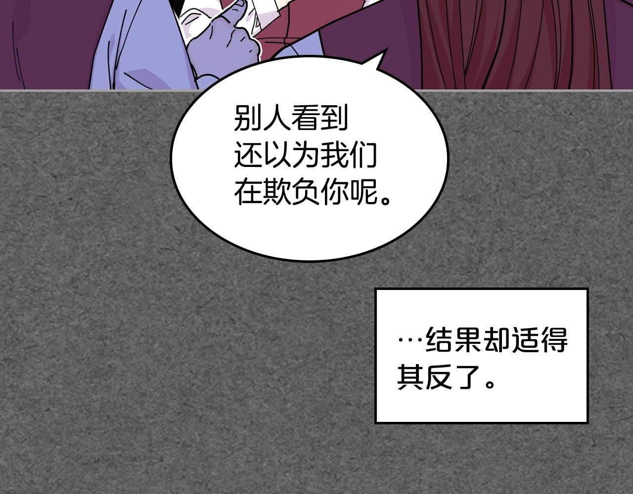 第52话 质问40