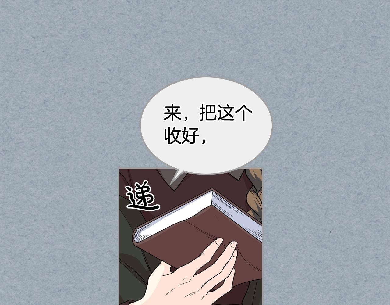 第42话 母亲的威胁9