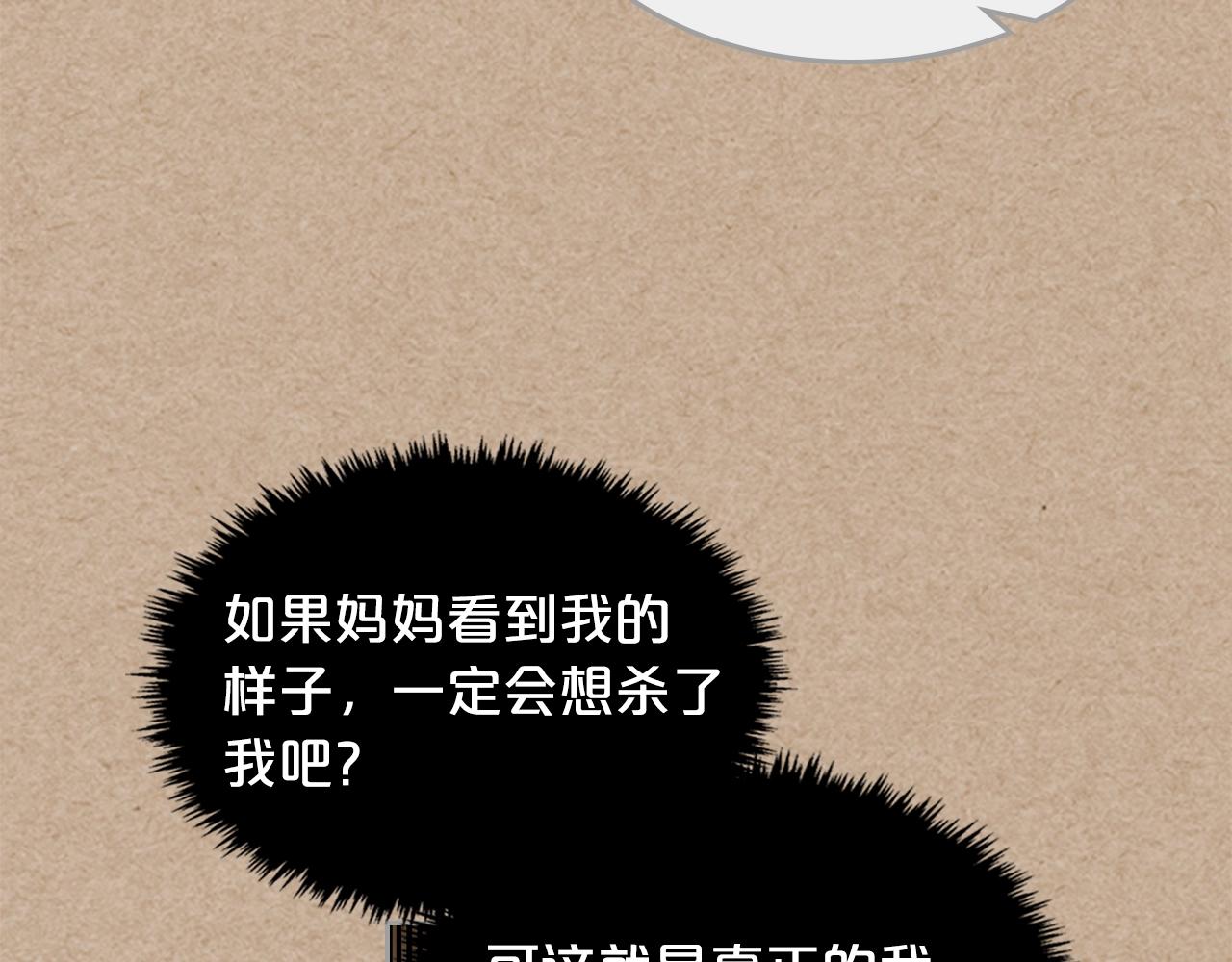 第43话 真正的我111