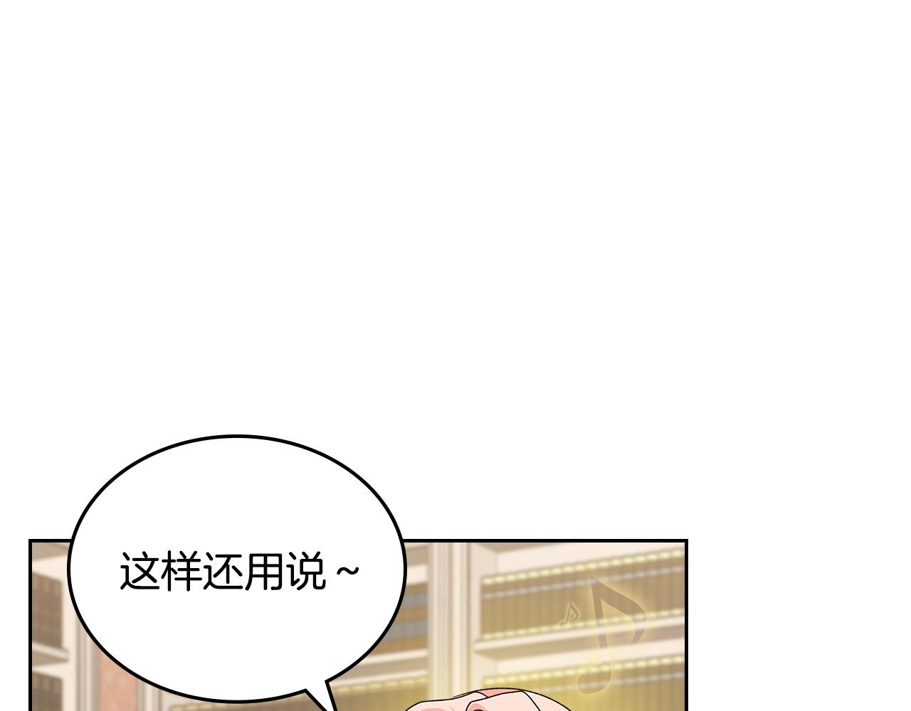 第99话 天才谋士62