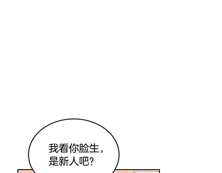 第97话 人证117