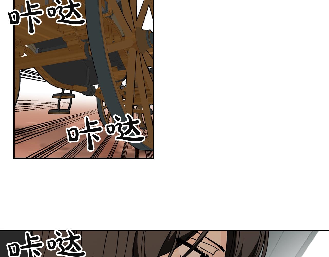 第49话 不顺利的旅行109